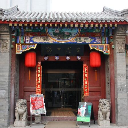 Beijing Imperial Courtyard Hotel מראה חיצוני תמונה