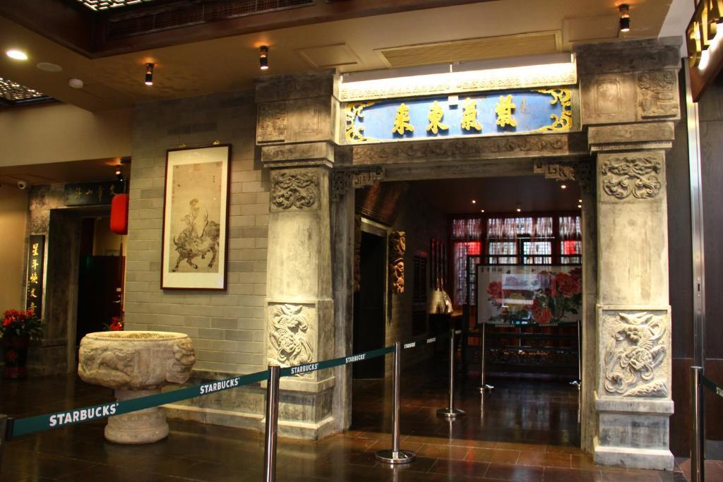 Beijing Imperial Courtyard Hotel מראה חיצוני תמונה