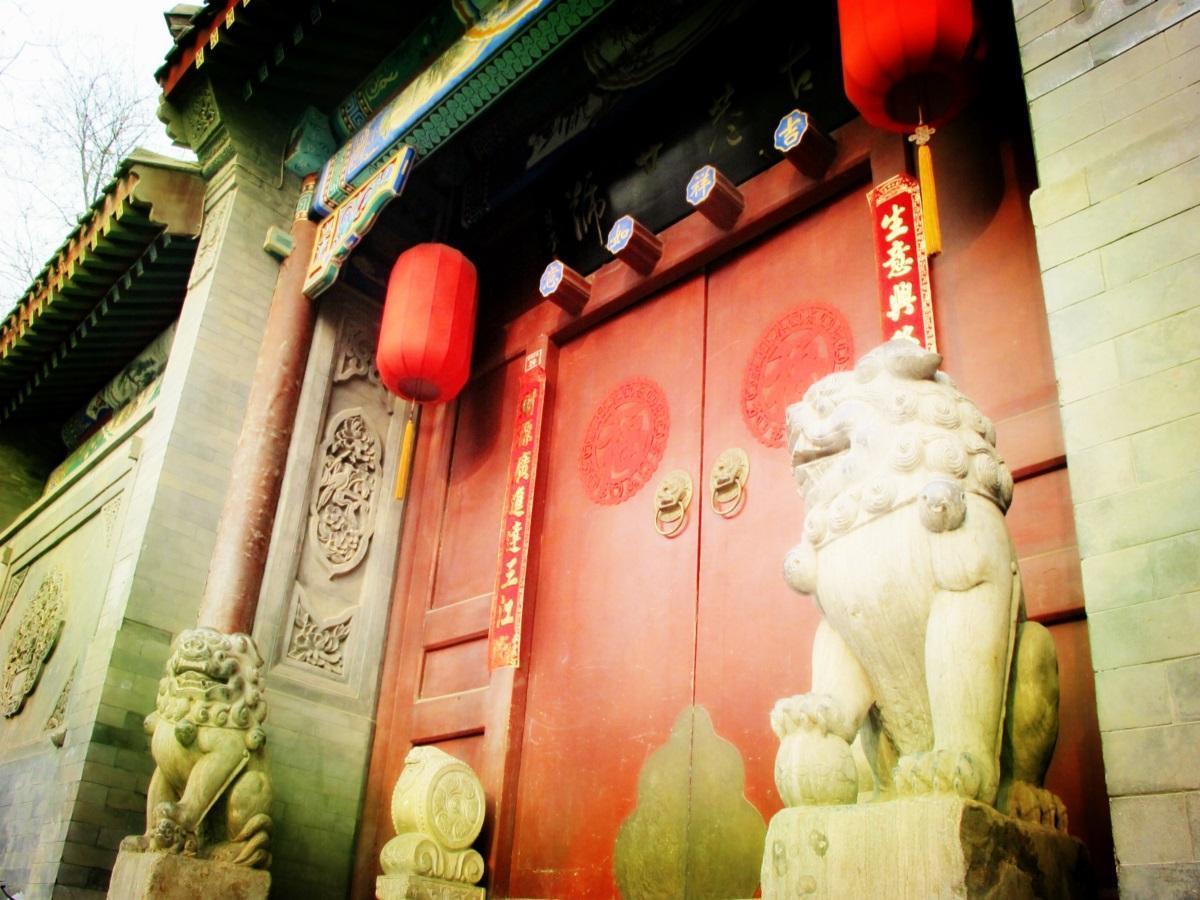 Beijing Imperial Courtyard Hotel מראה חיצוני תמונה