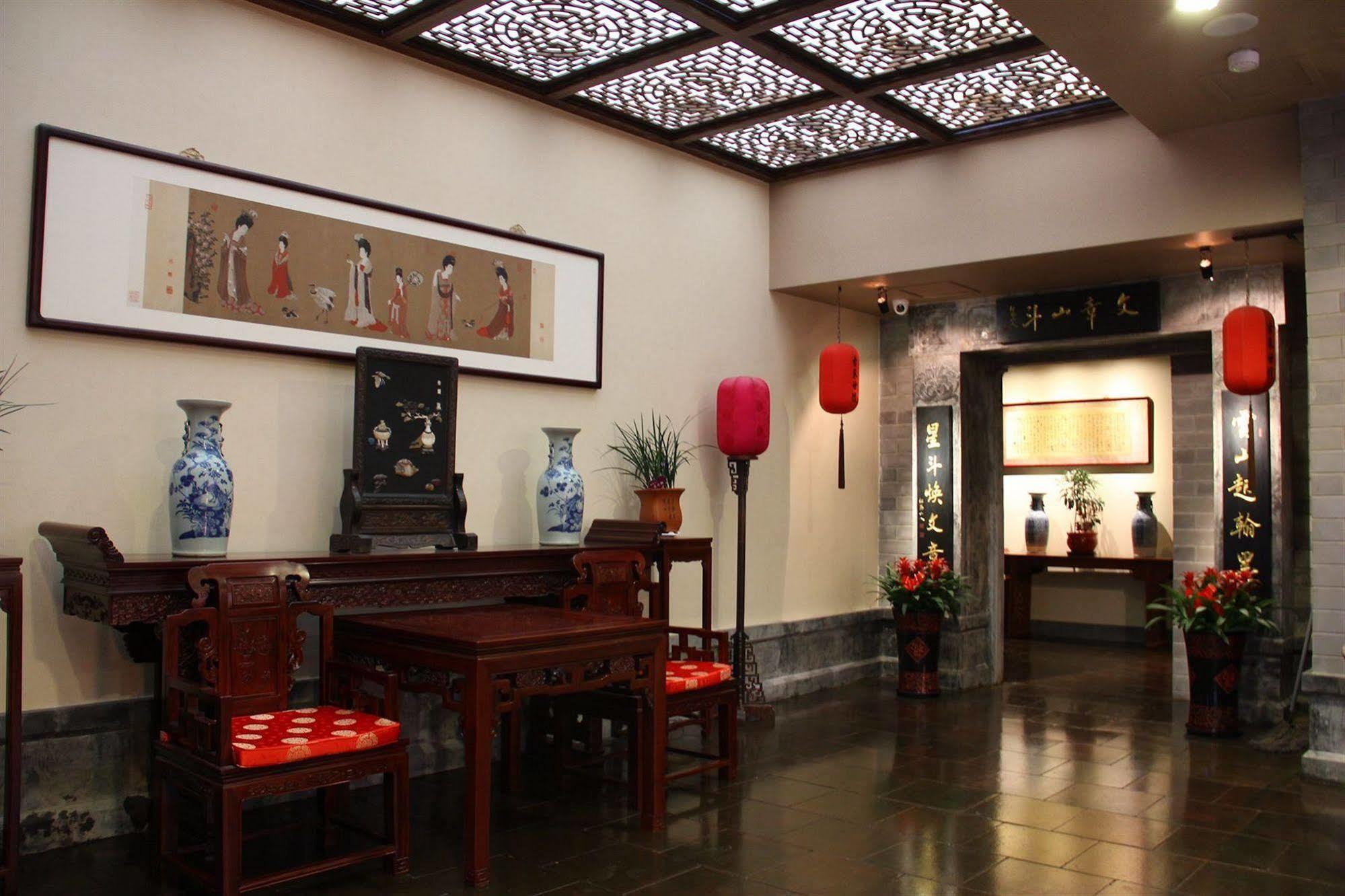 Beijing Imperial Courtyard Hotel מראה חיצוני תמונה