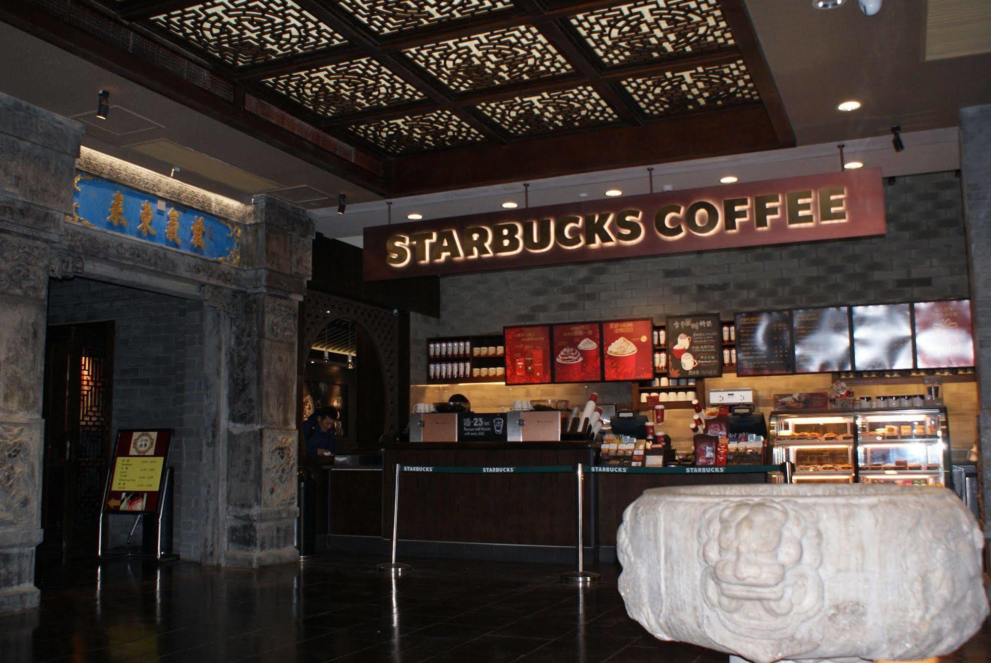 Beijing Imperial Courtyard Hotel מראה חיצוני תמונה